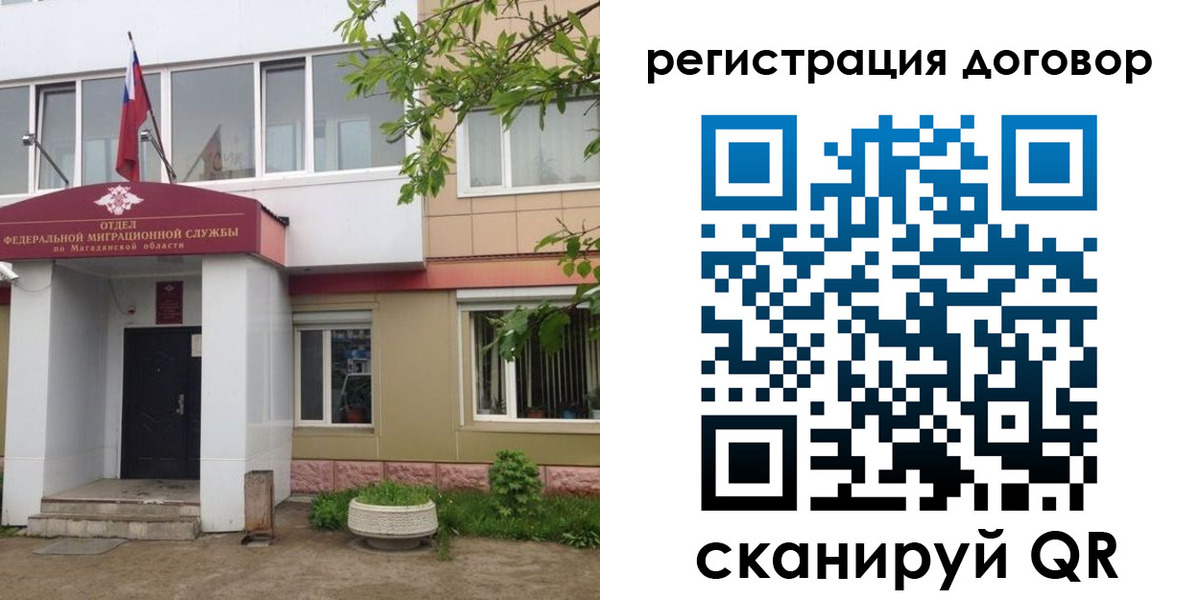 пропишу в квартире в Сельцо