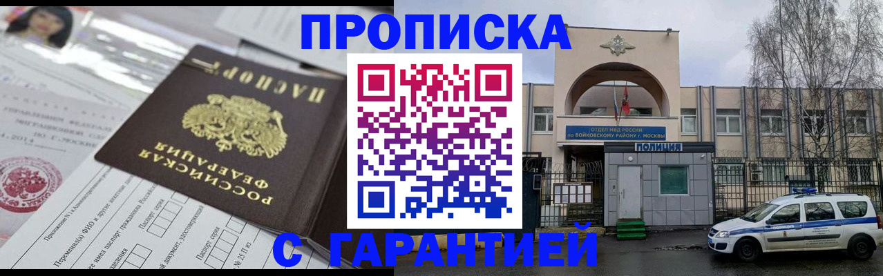 форма 3 в Сельцо