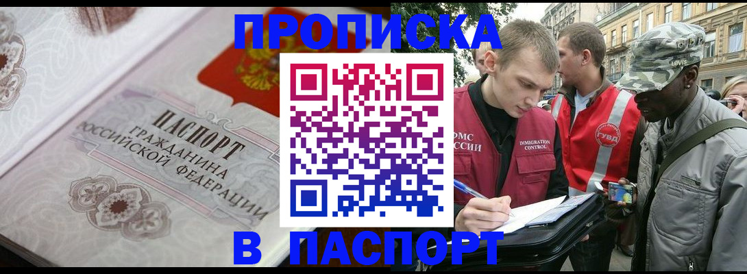 регистрация для дет. сада в Сельцо